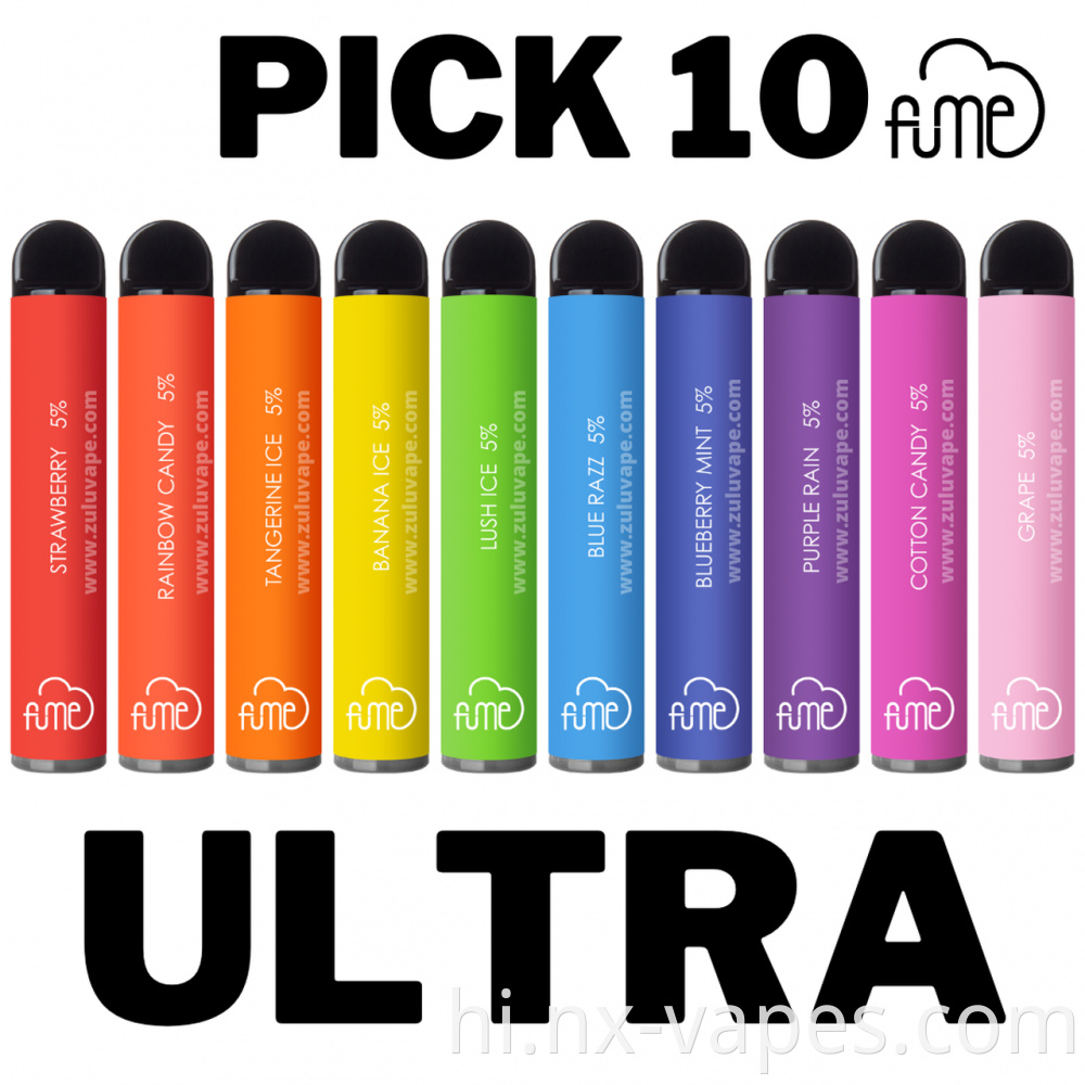 fume ultra